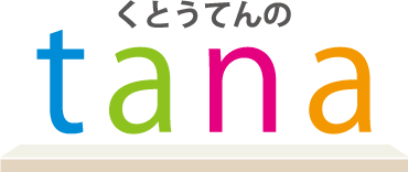 くとうてんのtana