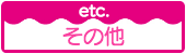 あなたも参加しませんか？